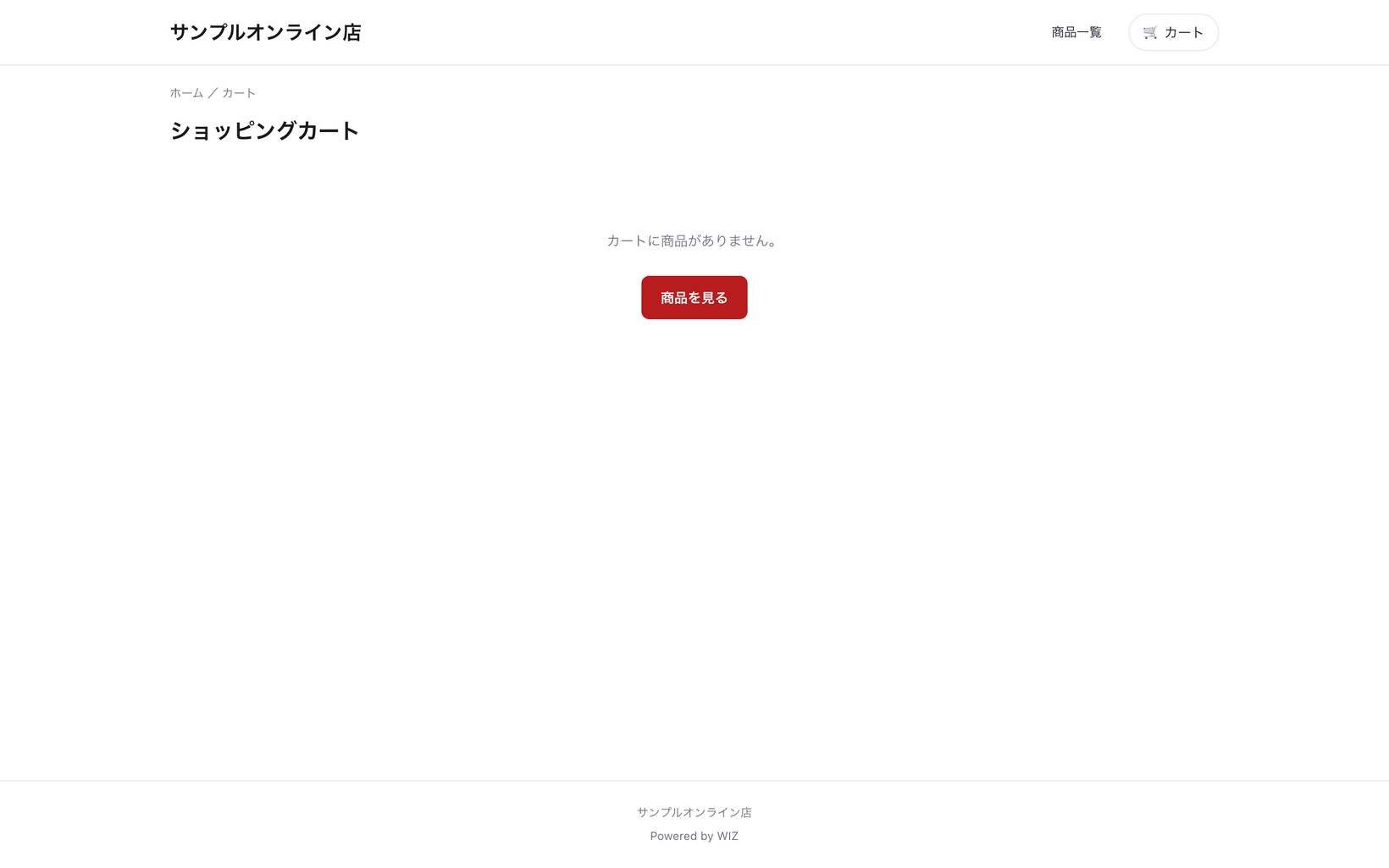 EC ストアフロント(カート)