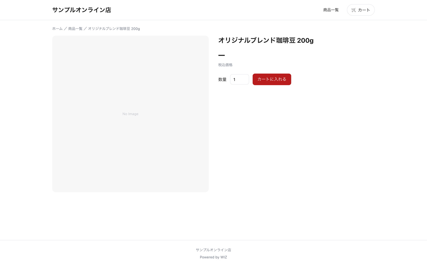 EC ストアフロント(商品詳細)